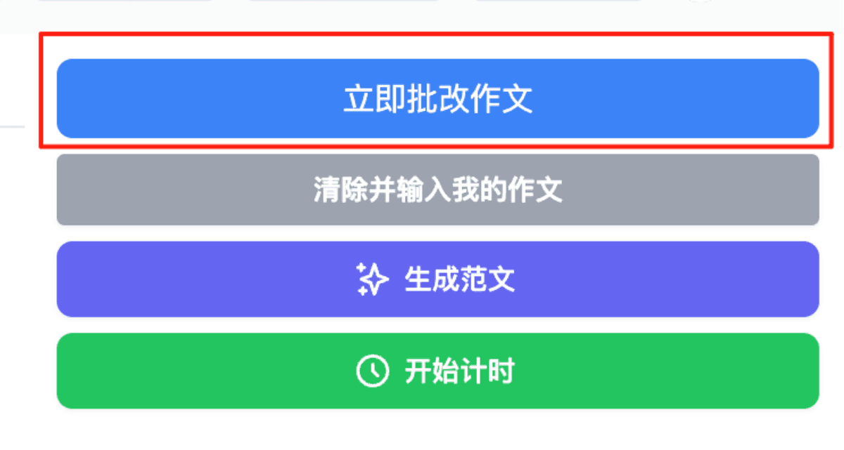 Correct essay now button