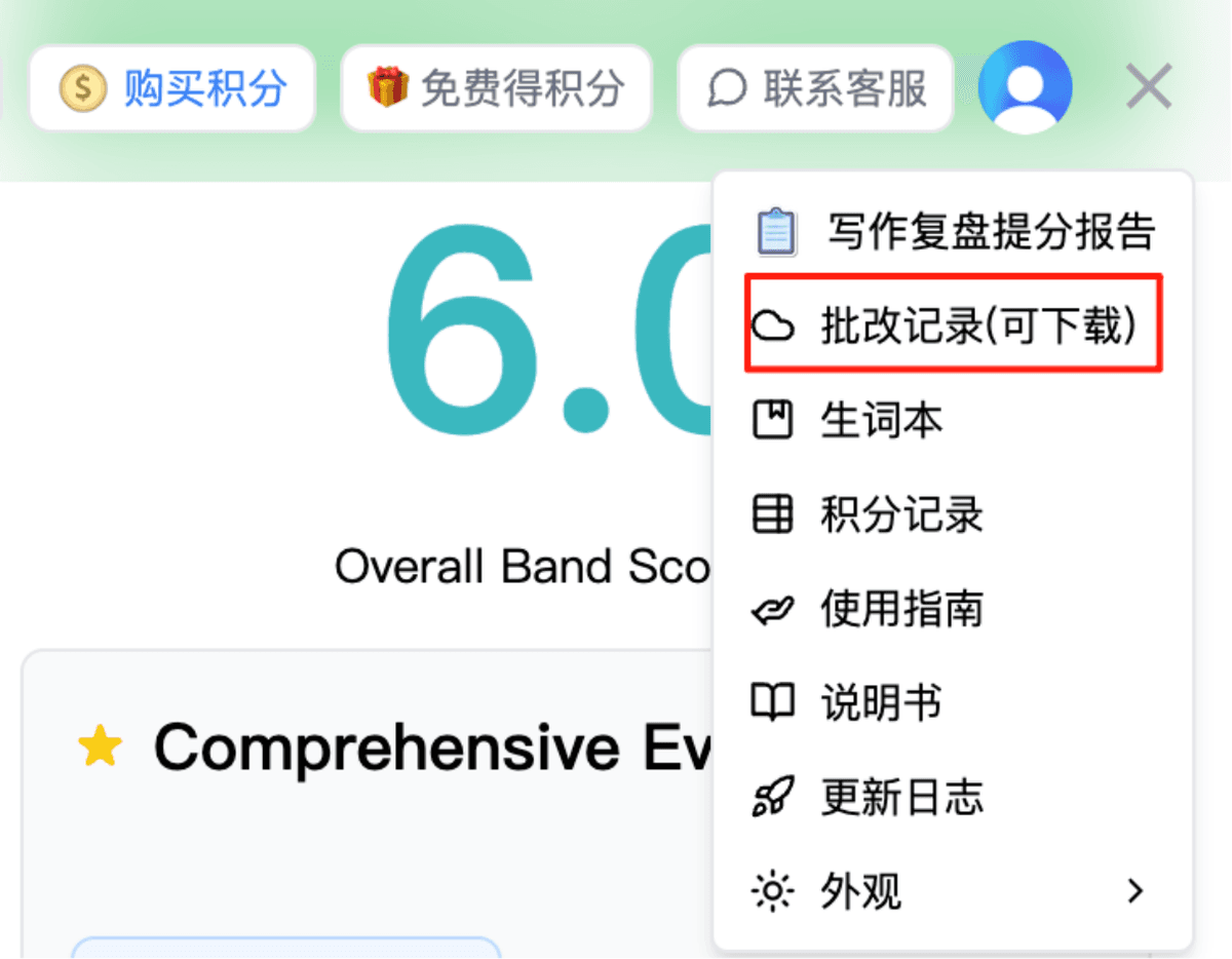 Download essay version
